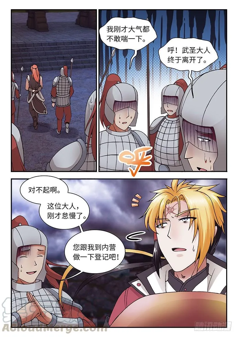 28 第9页
