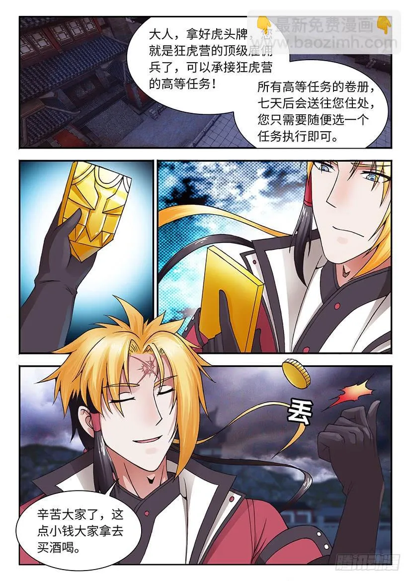 28 第10页
