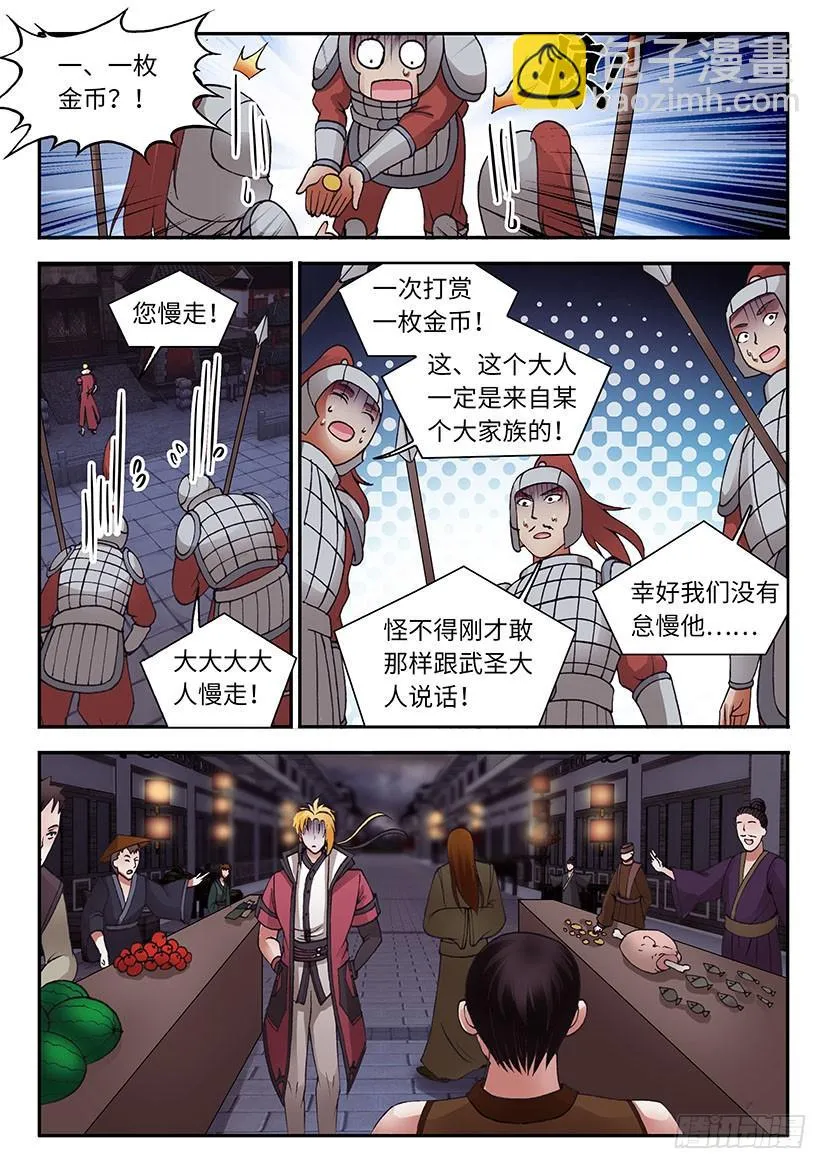 28 第11页