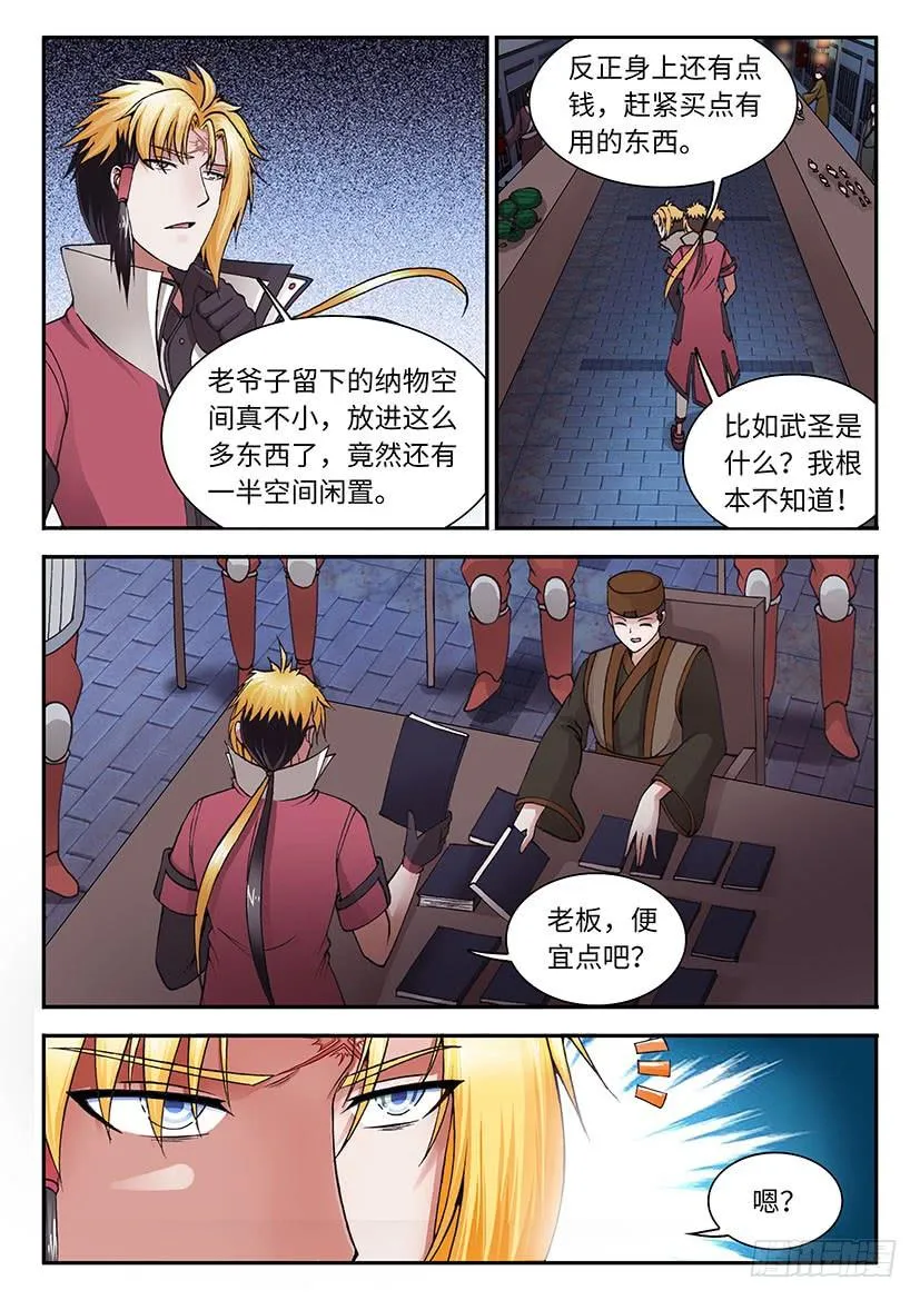 28 第12页