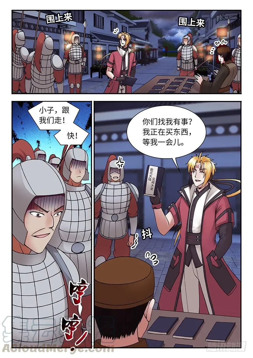 28 第13页