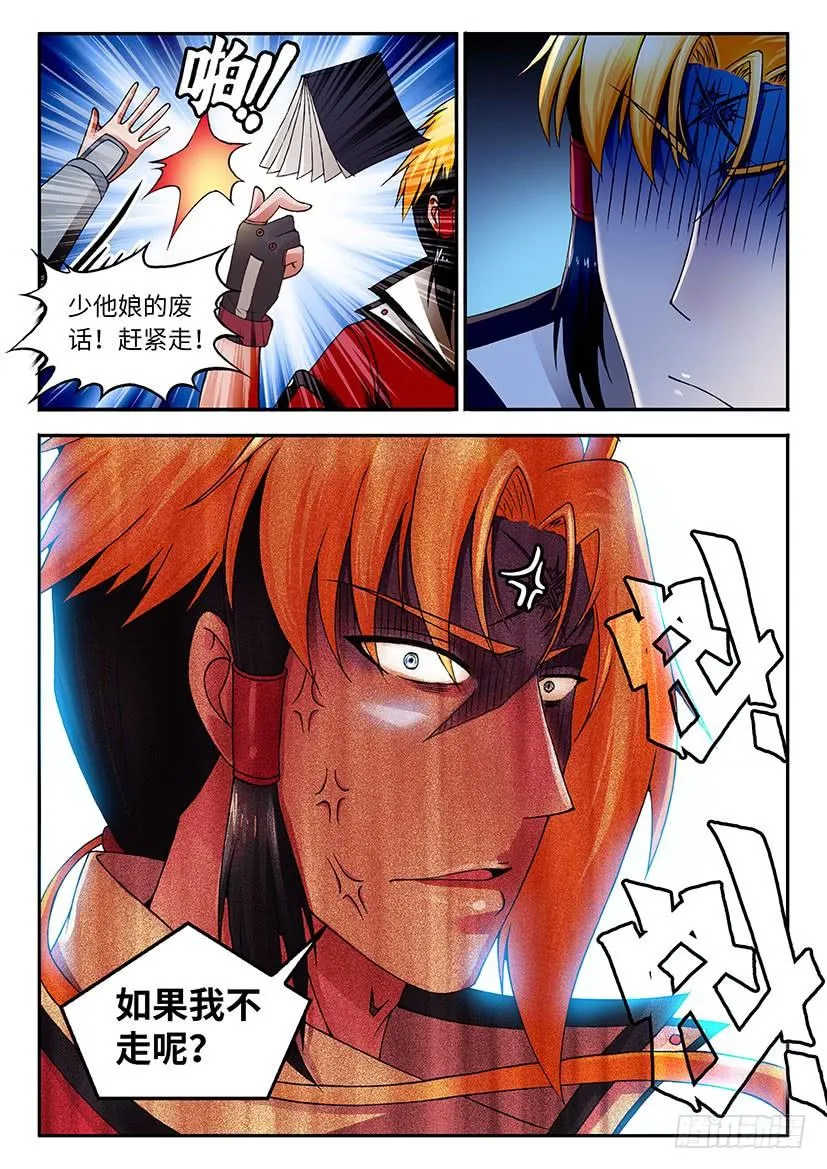 28 第14页
