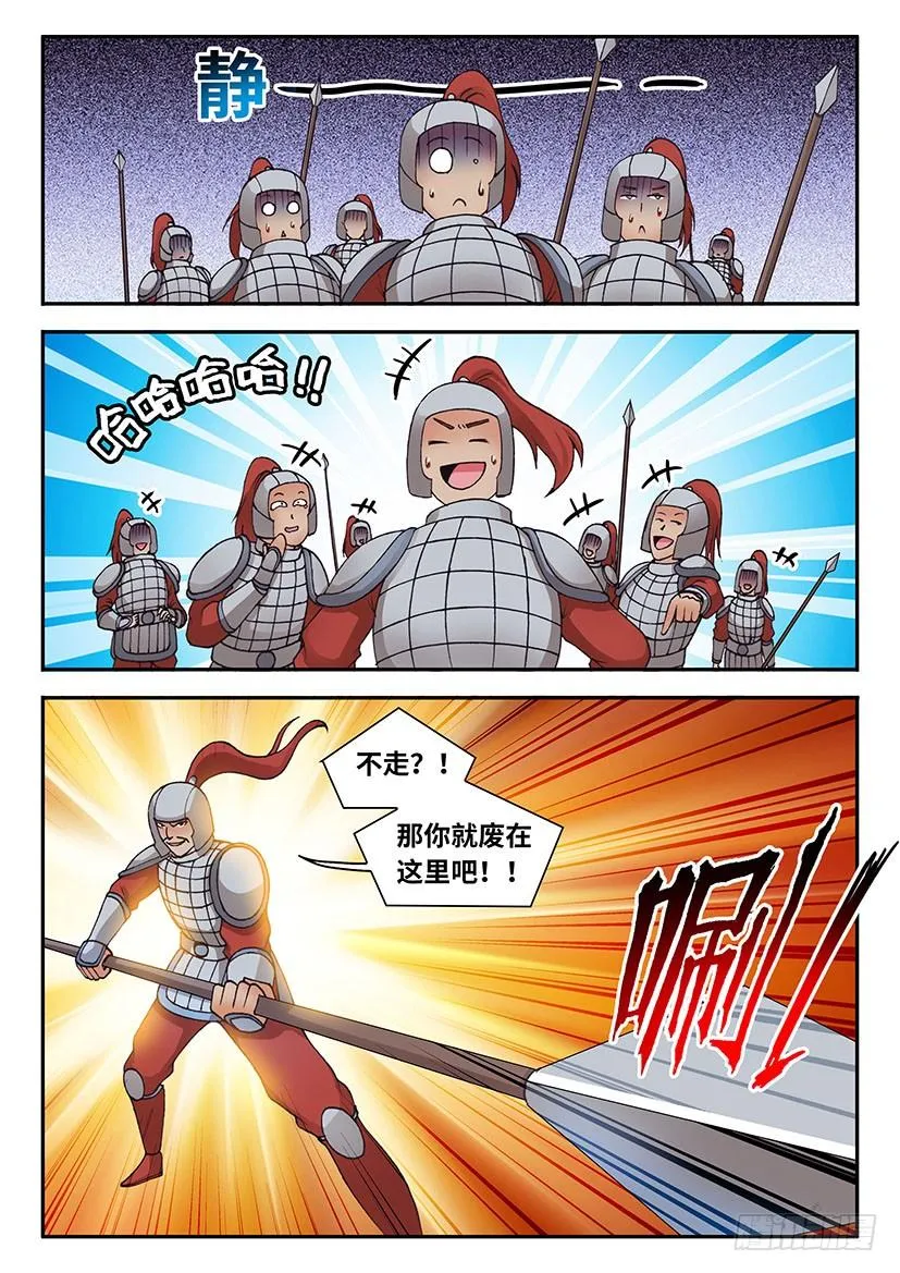 28 第15页