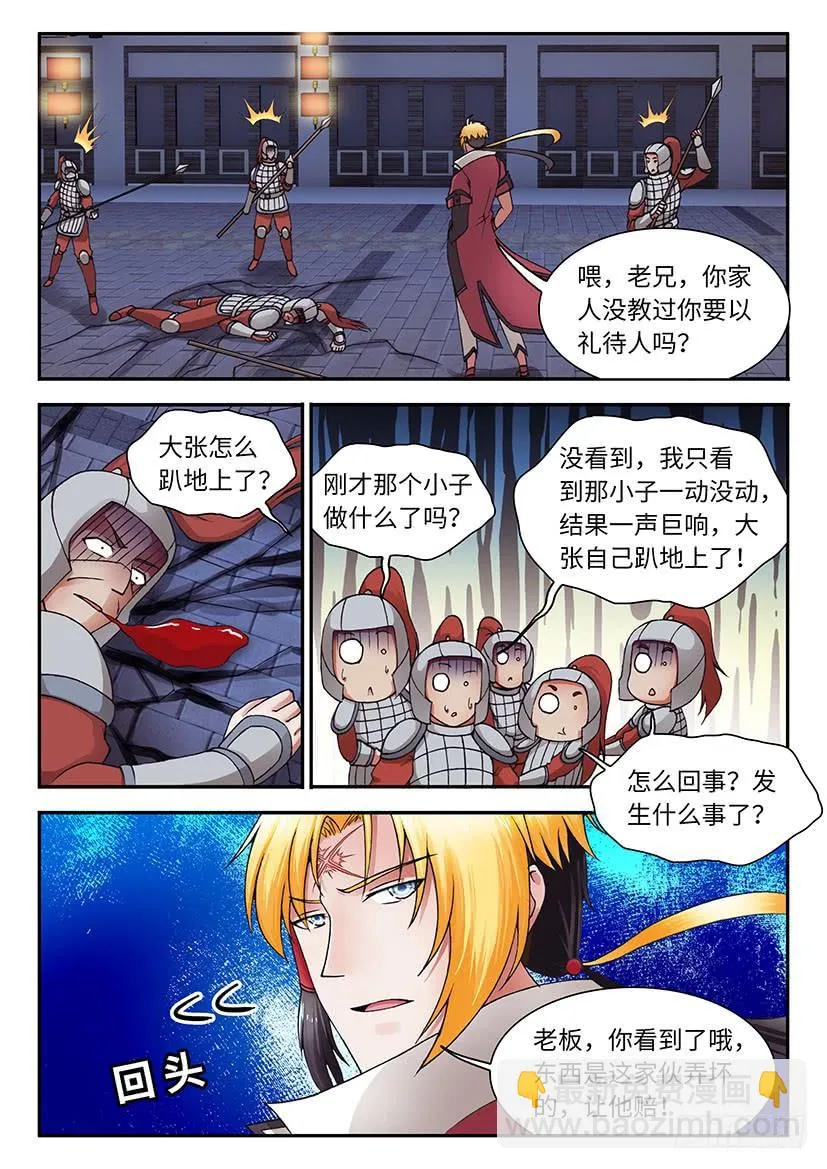 28 第16页