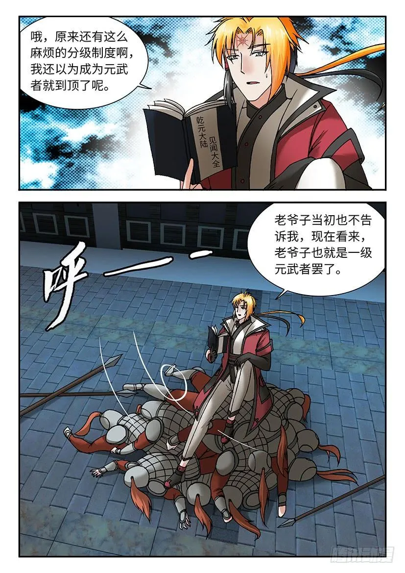 29 第2页