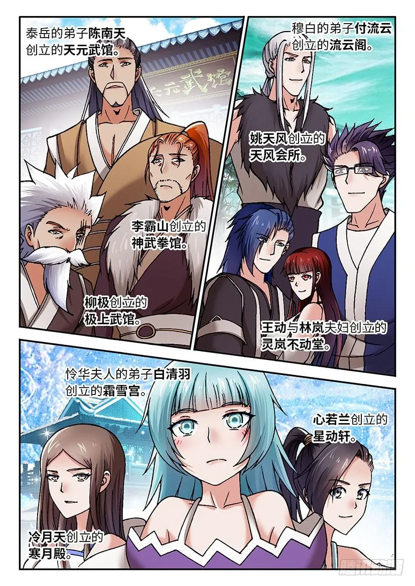 29 第4页
