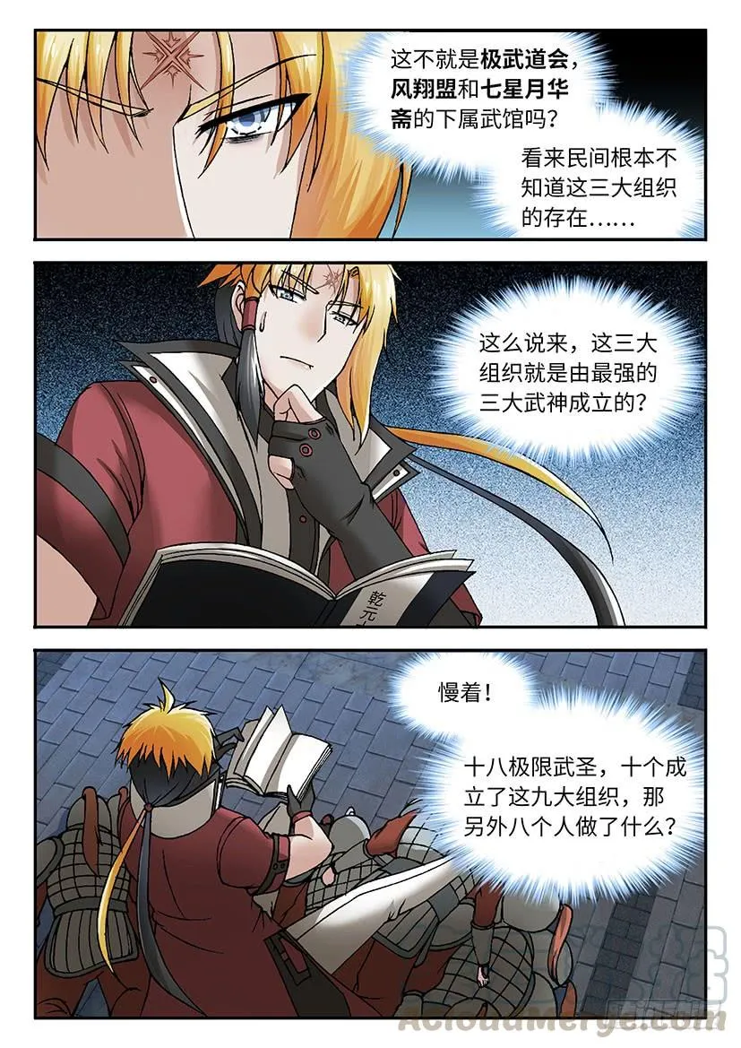29 第5页