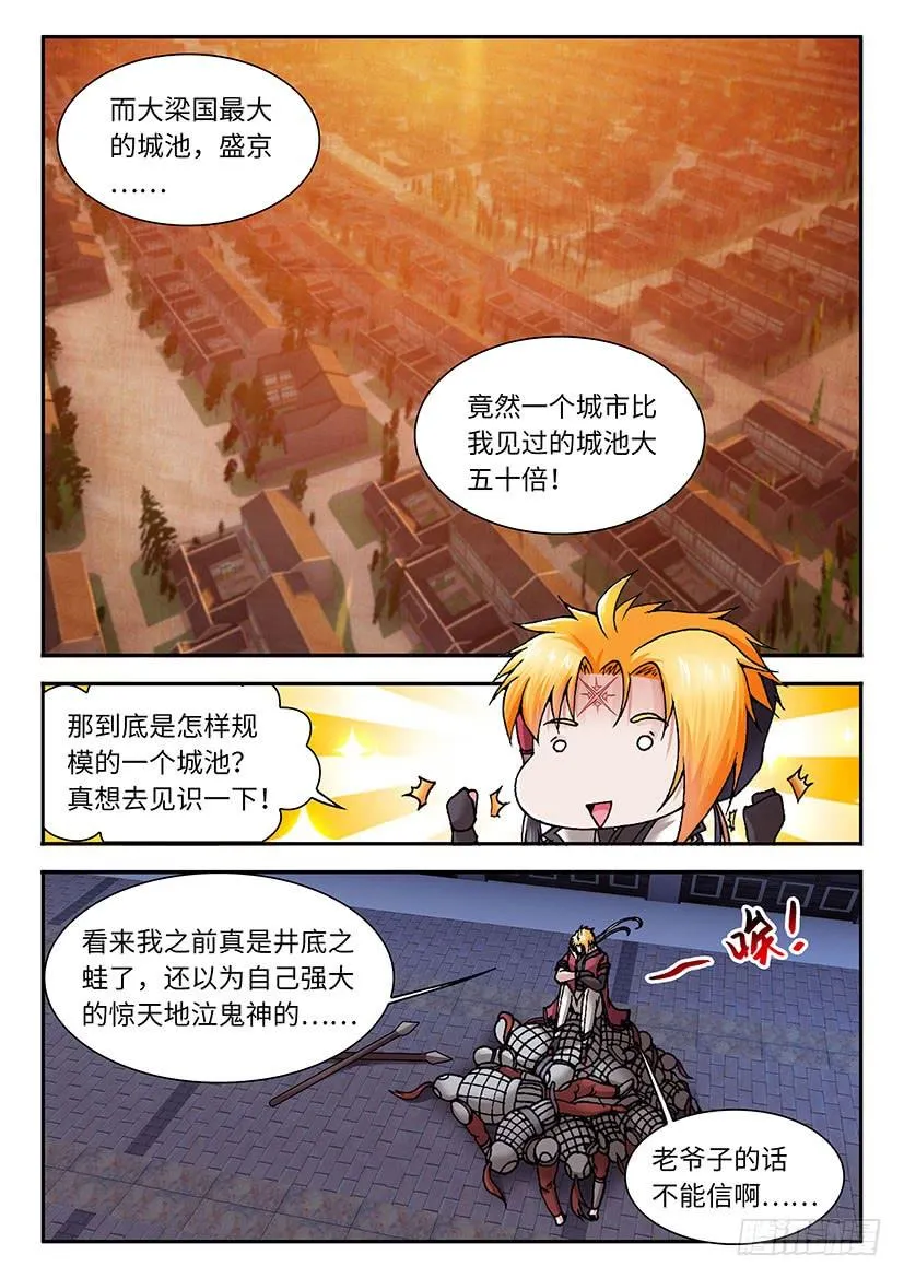 29 第8页