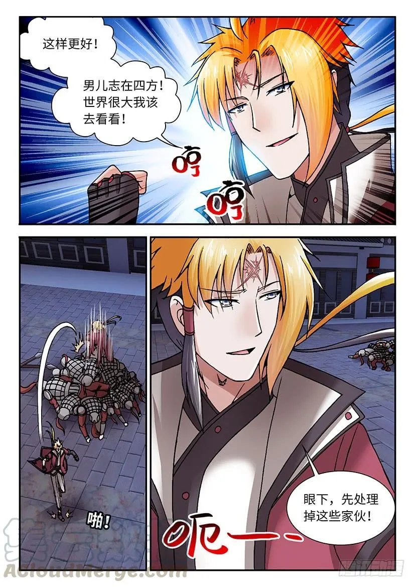 29 第9页
