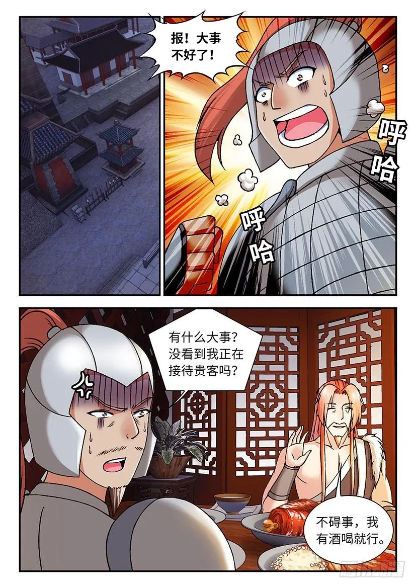 29 第10页