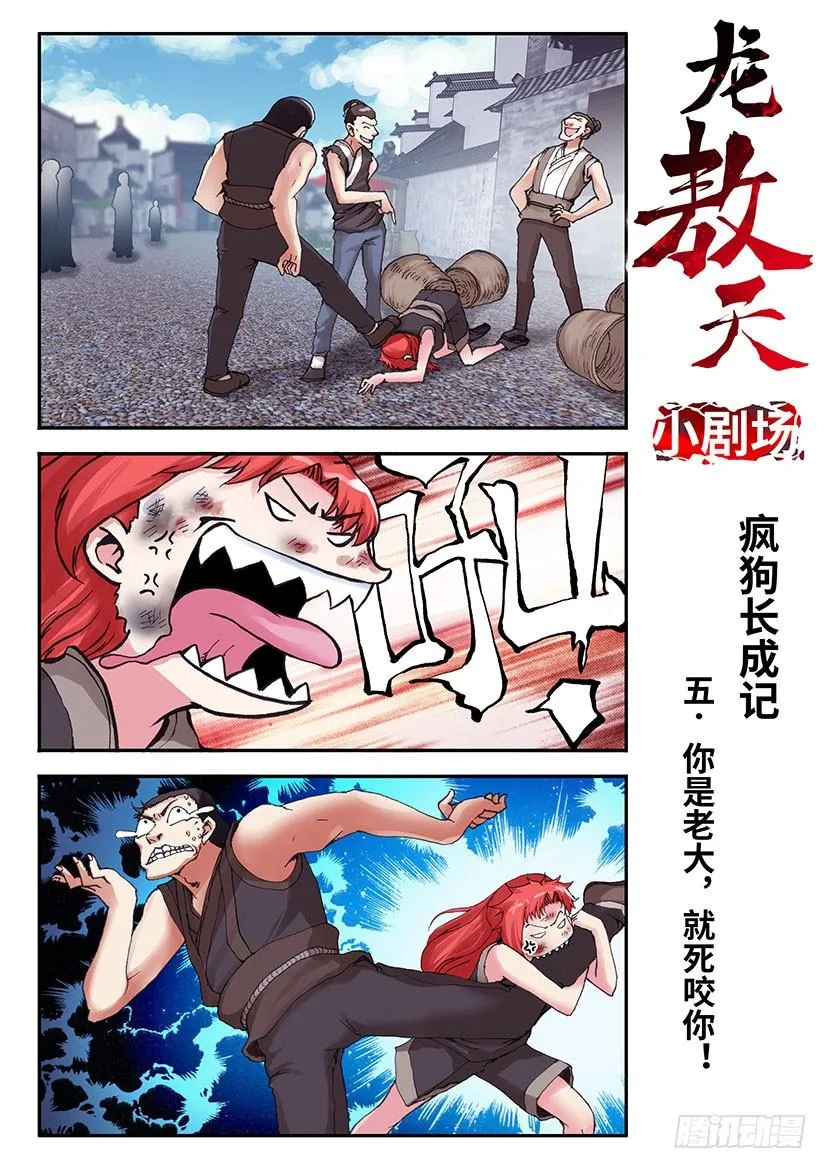 29 第18页