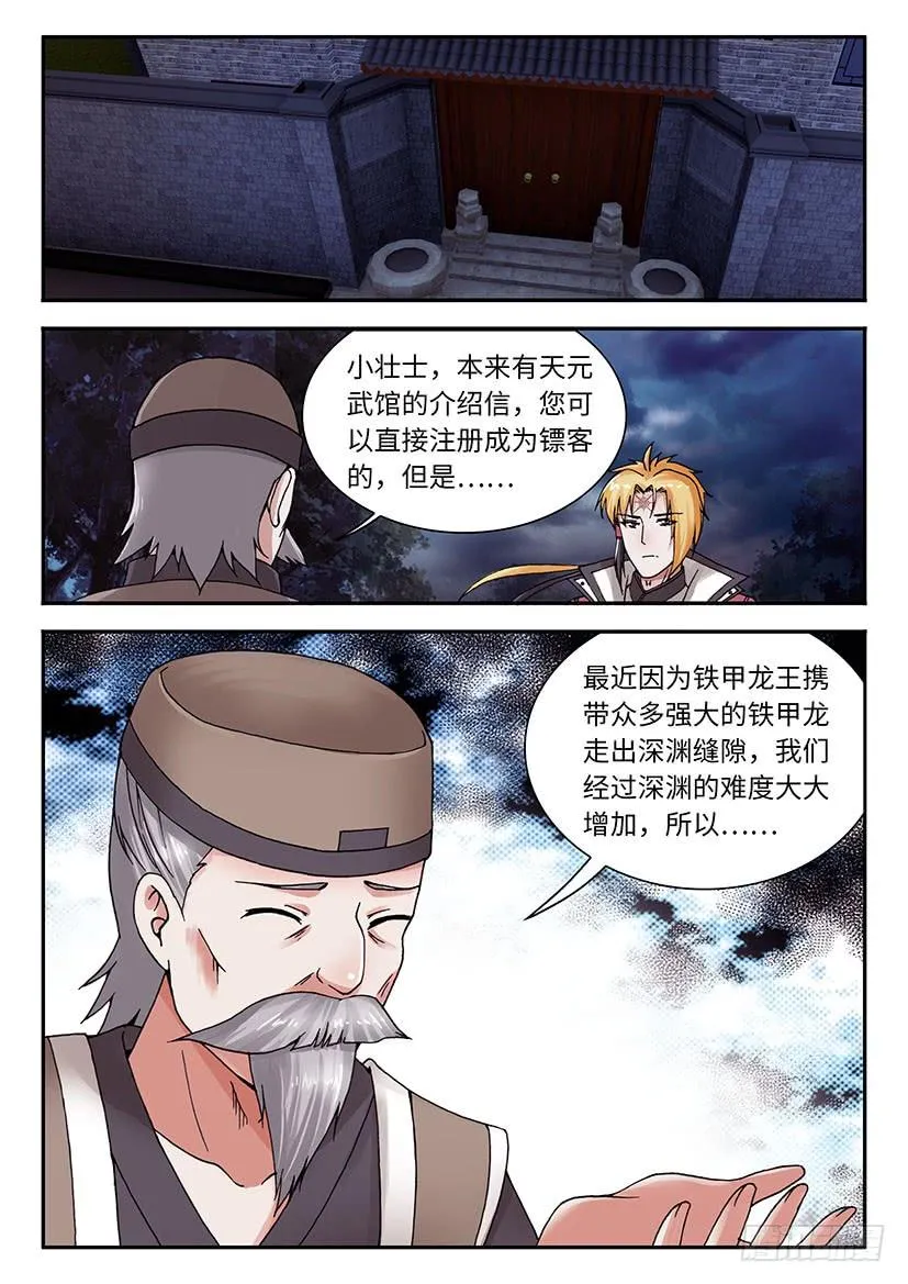 30 第2页