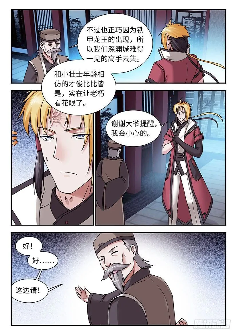 30 第4页