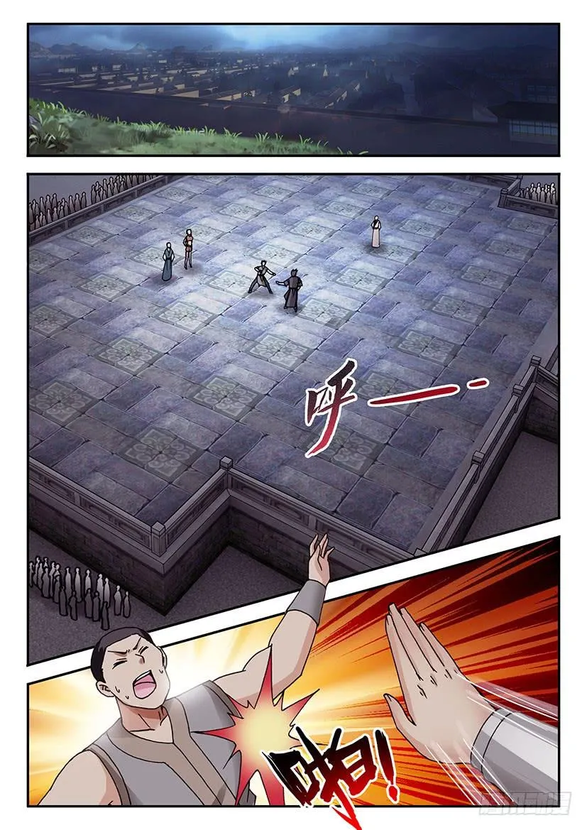 30 第6页