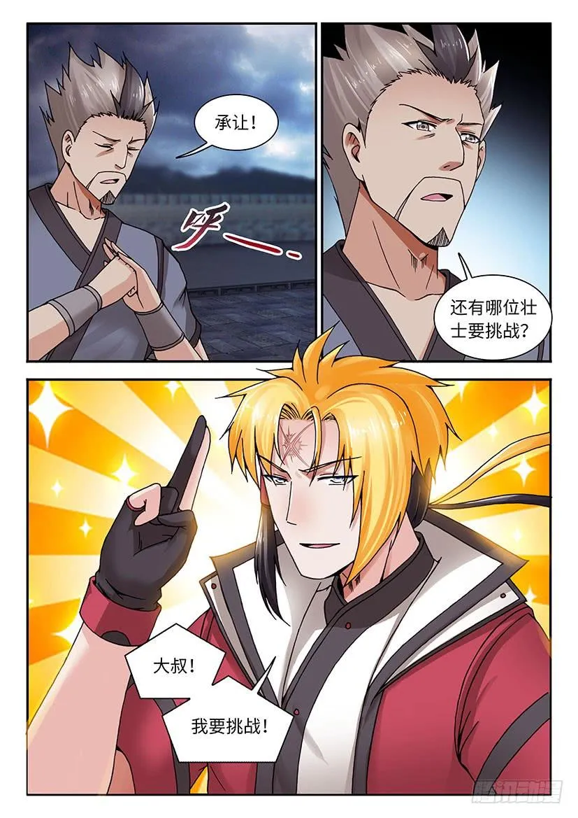 30 第7页