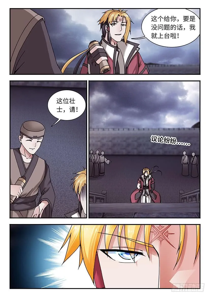 30 第8页