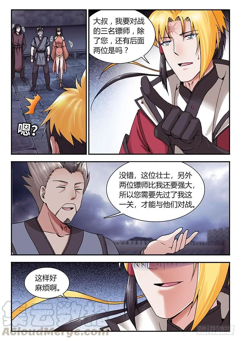 30 第9页