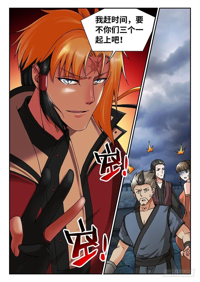 30 第10页