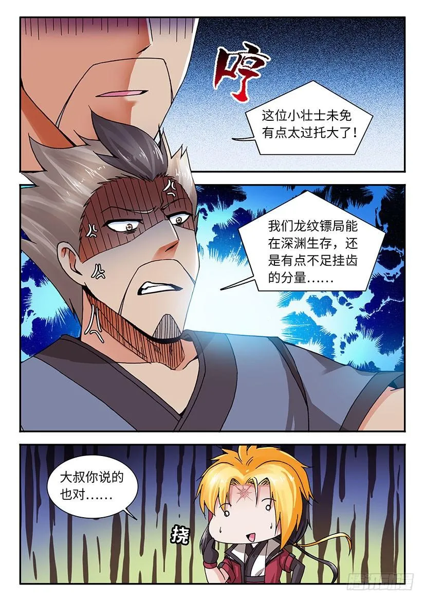30 第11页
