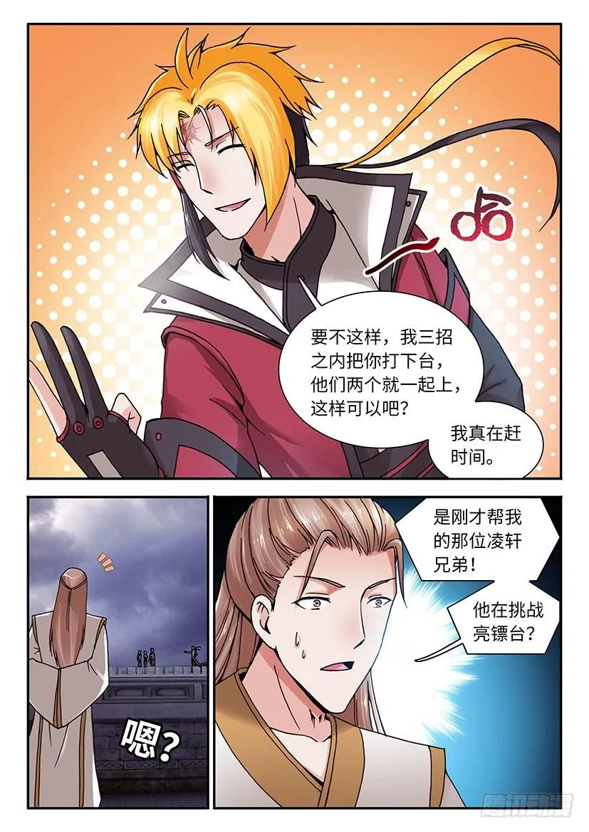 30 第12页
