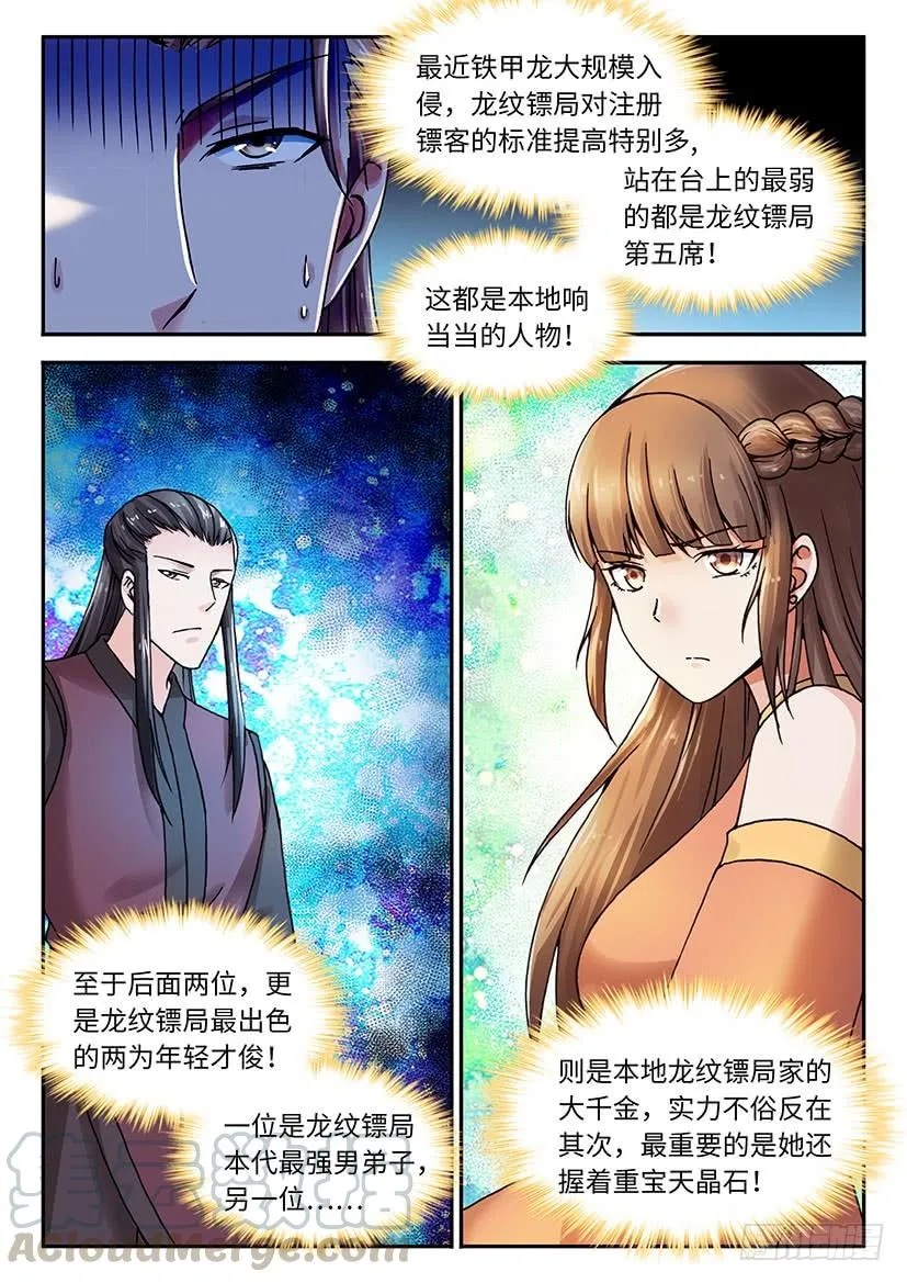 30 第13页