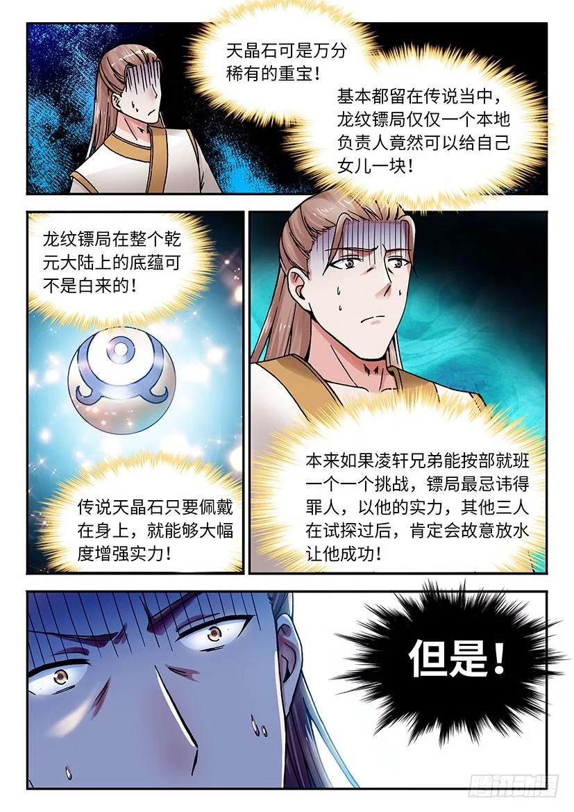 30 第14页