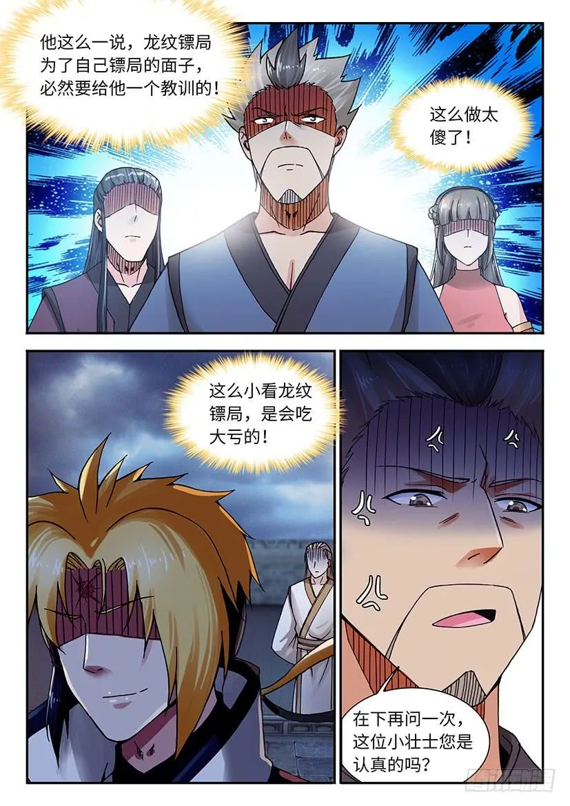 30 第15页