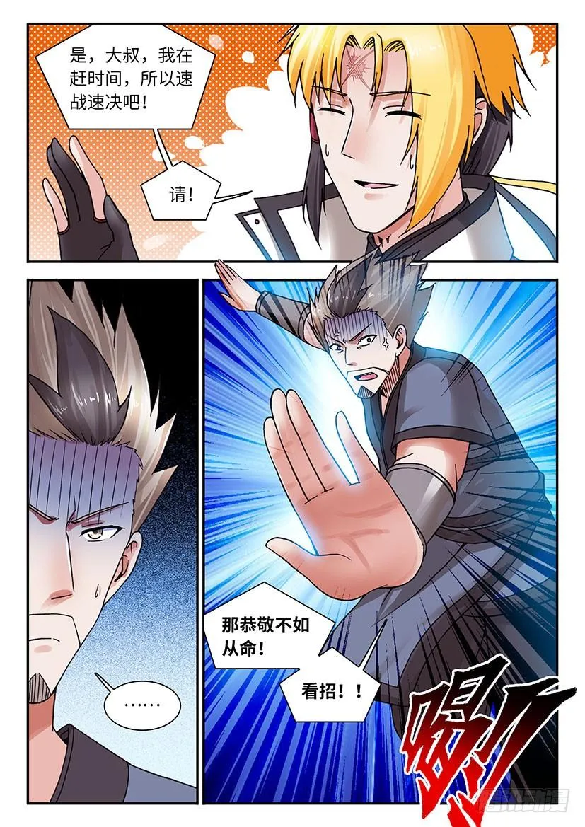 30 第16页