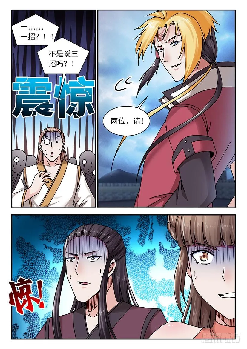 30 第18页