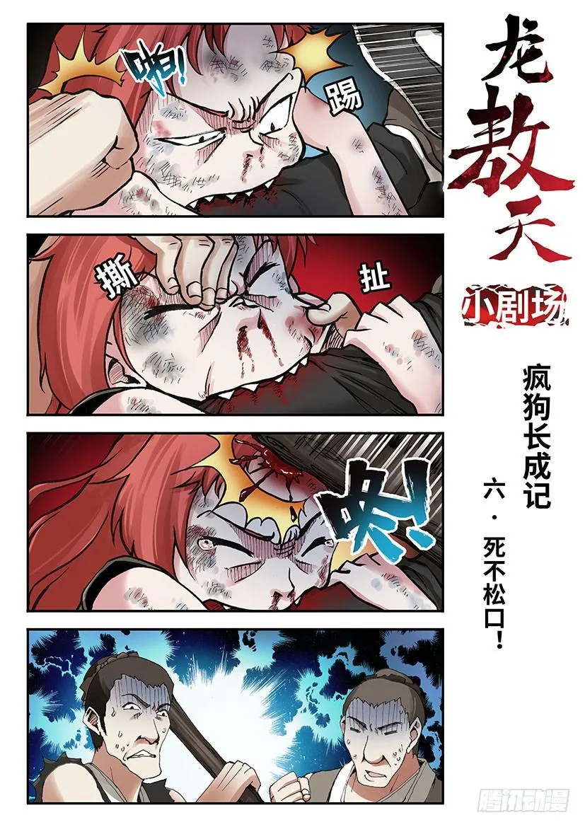 30 第19页