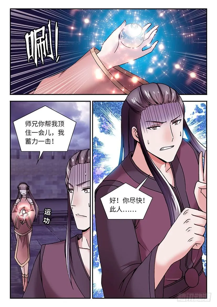 31 第2页