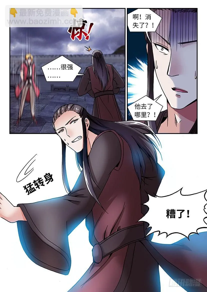 31 第3页