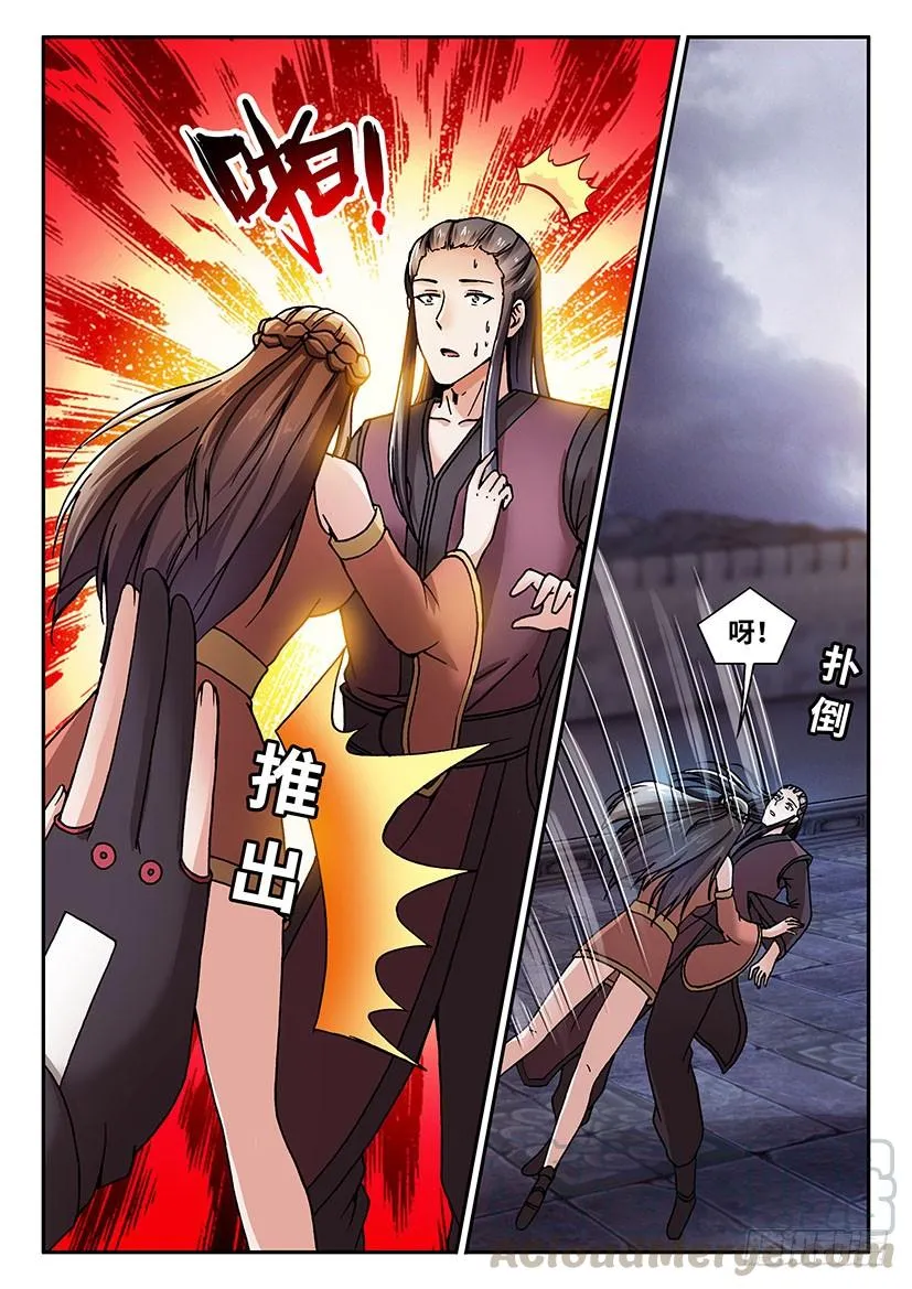 31 第5页