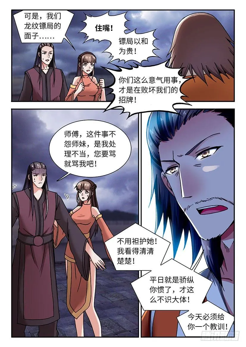 31 第8页