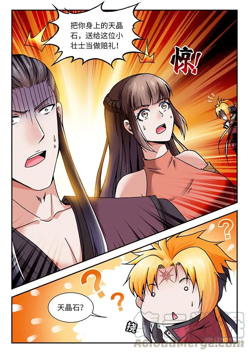 31 第9页