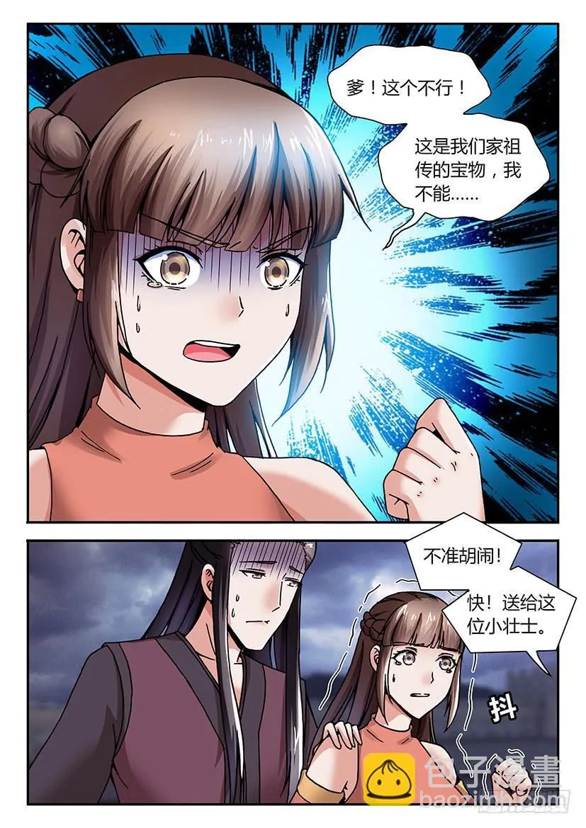31 第10页