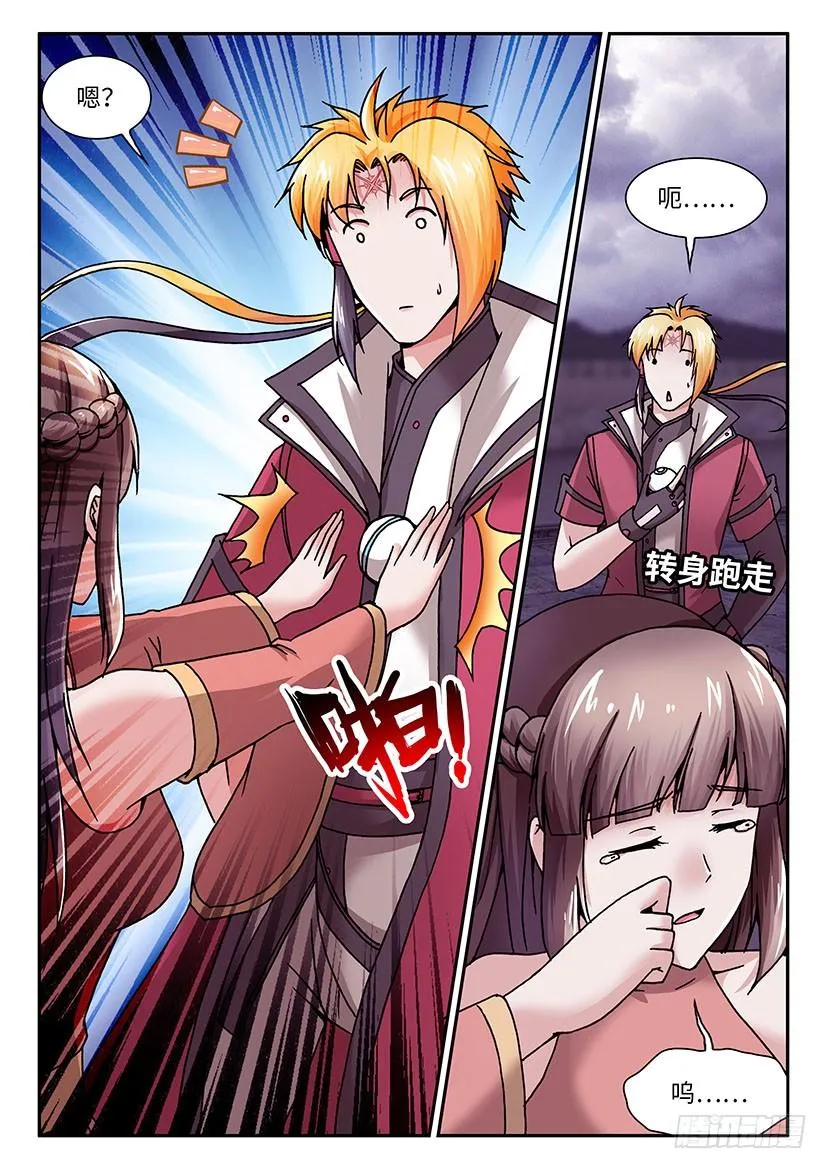 31 第12页