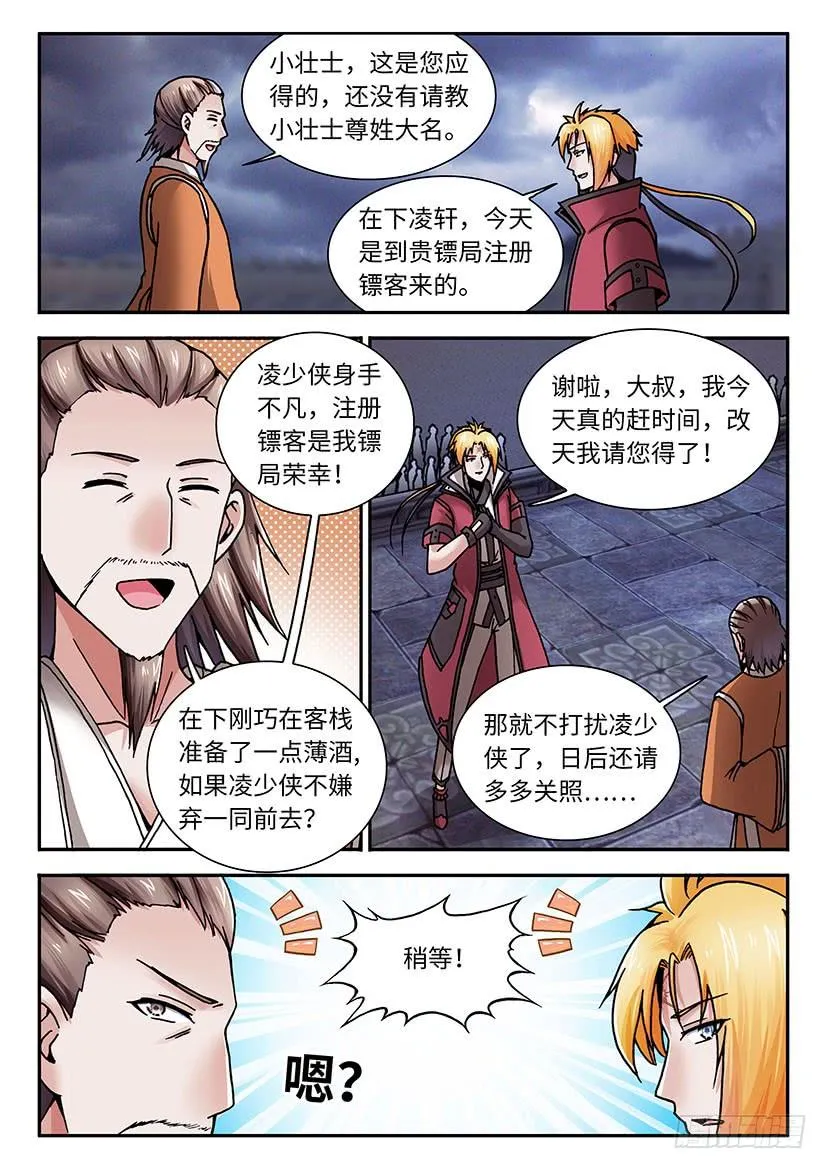 31 第14页