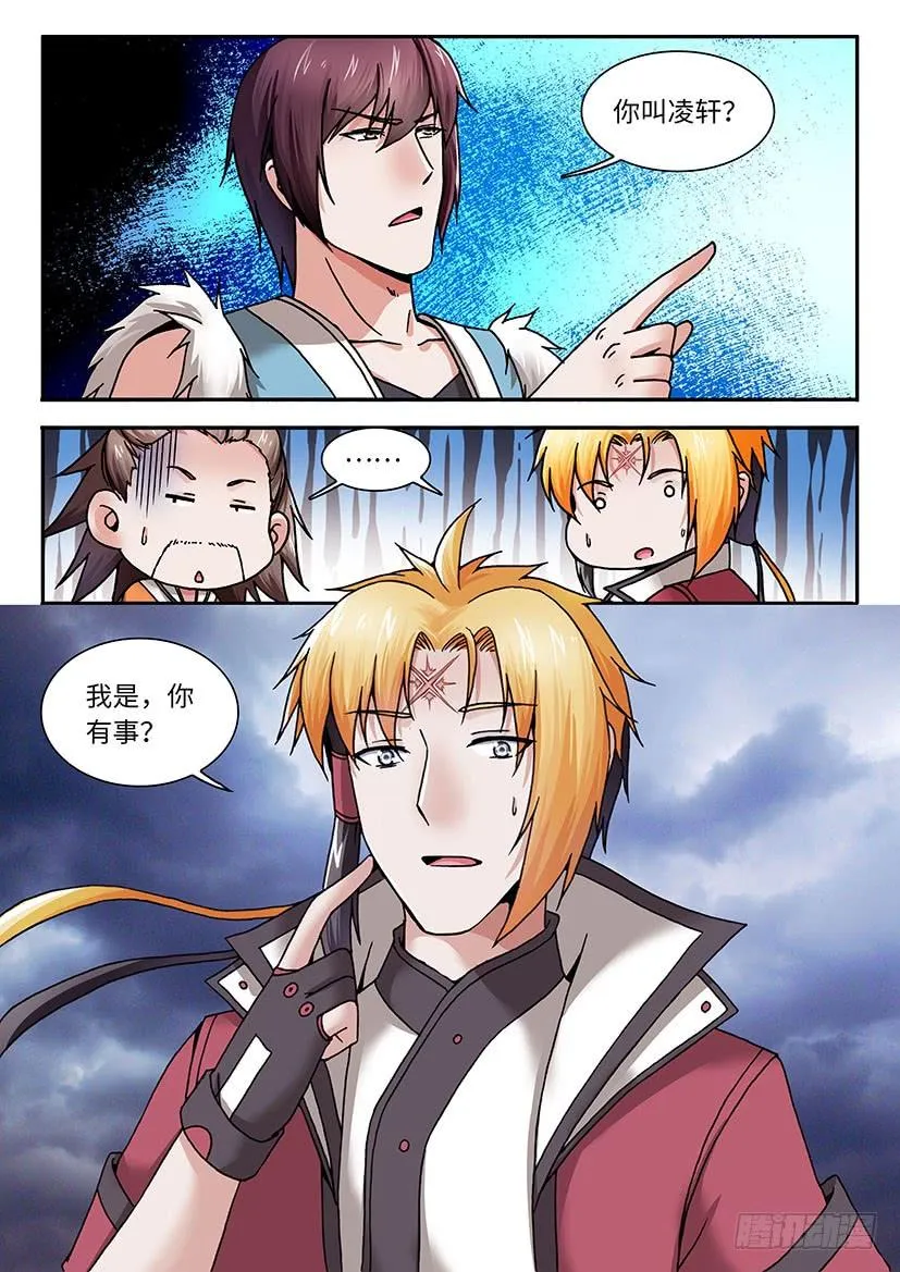 31 第15页