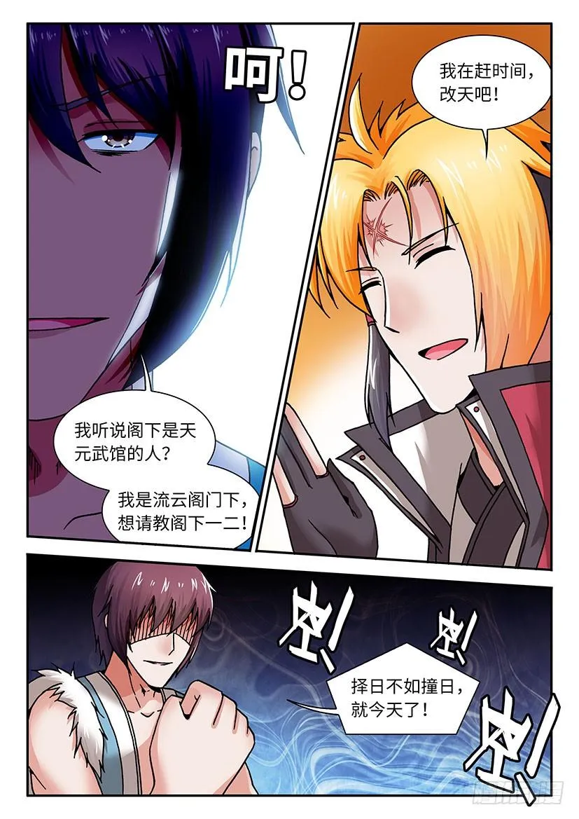 31 第16页