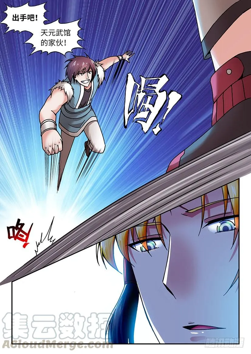 31 第17页