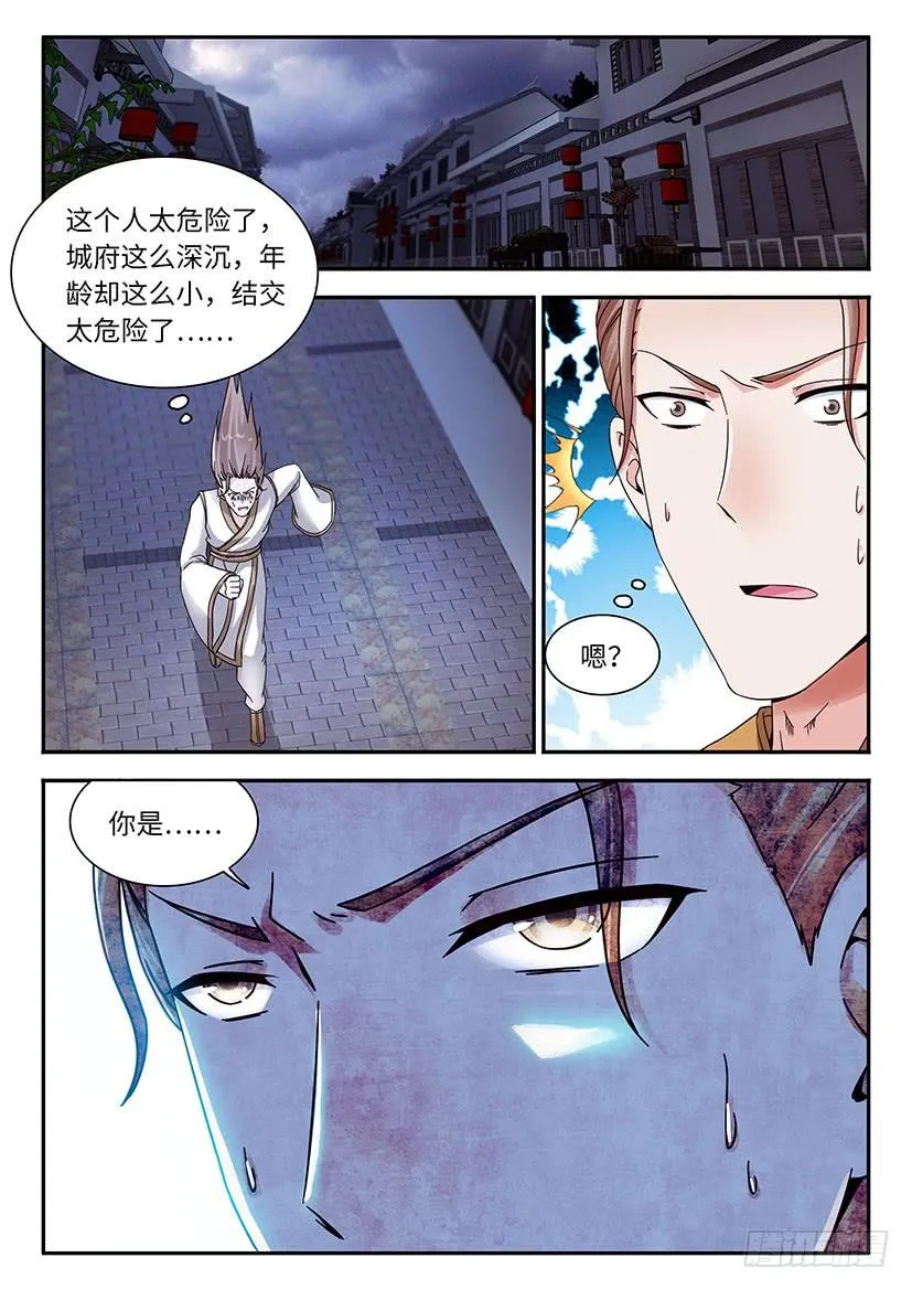 33 第2页