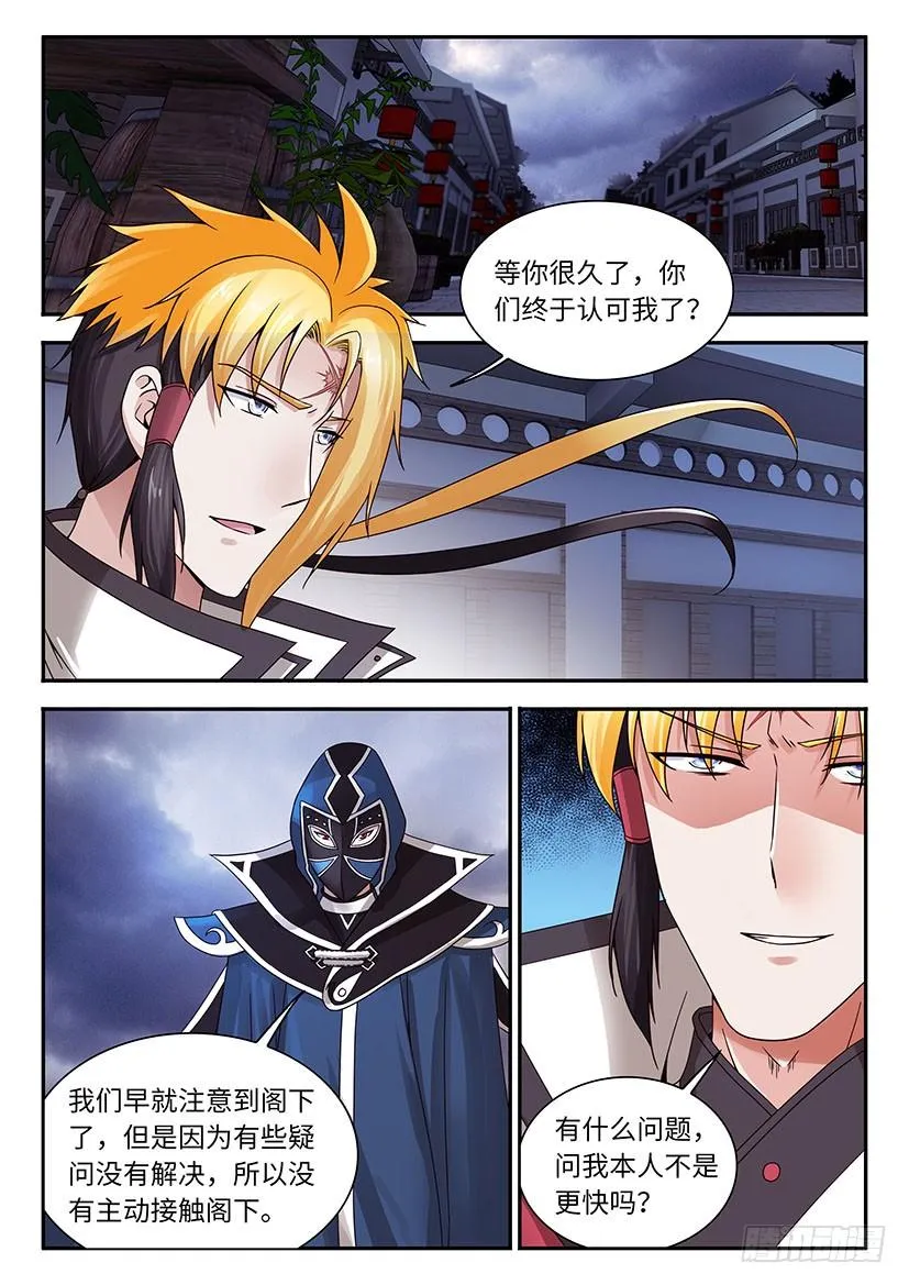 33 第4页