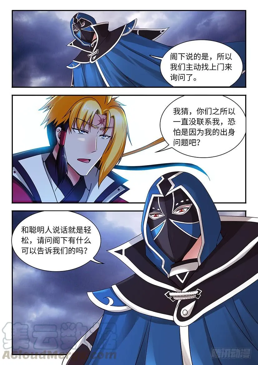 33 第5页