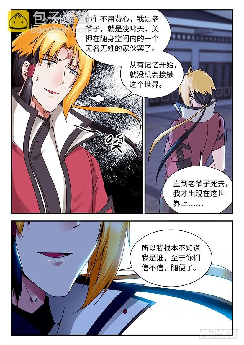 33 第6页