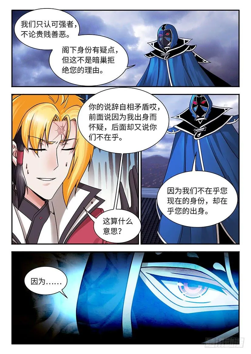 33 第7页