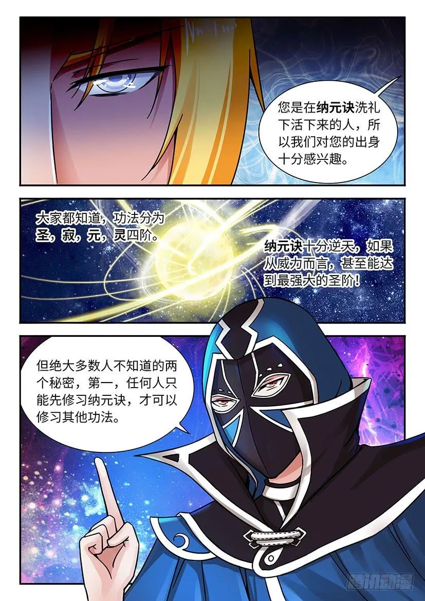 33 第8页