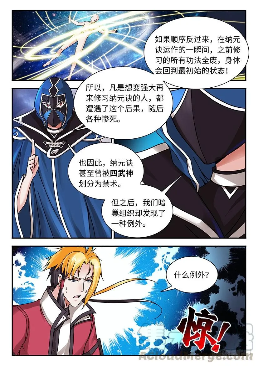 33 第9页