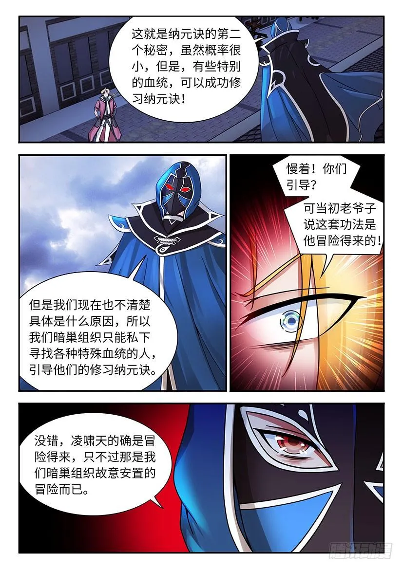 33 第10页
