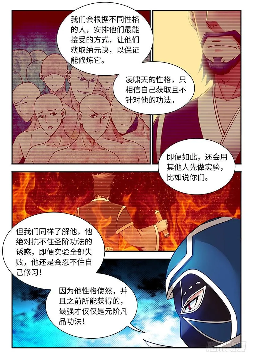 33 第11页